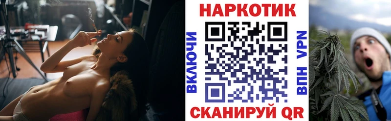 Купить наркотики цена Иваново Альфа ПВП  АМФЕТАМИН  Гашиш  COCAIN  Меф 