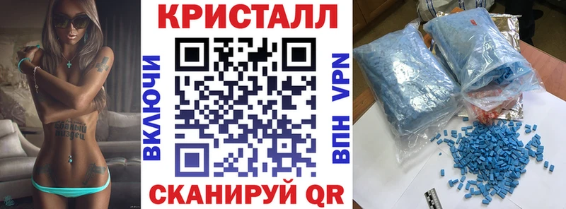 АМФ Розовый  где купить наркоту  Иваново 