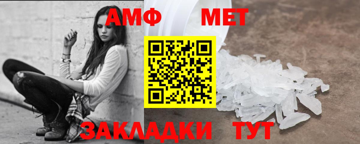АМФ Premium Иваново