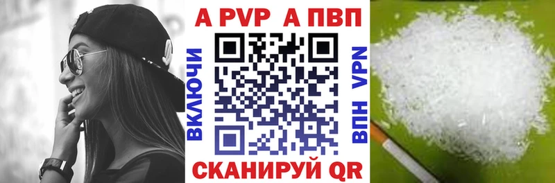 A PVP СК КРИС Иваново
