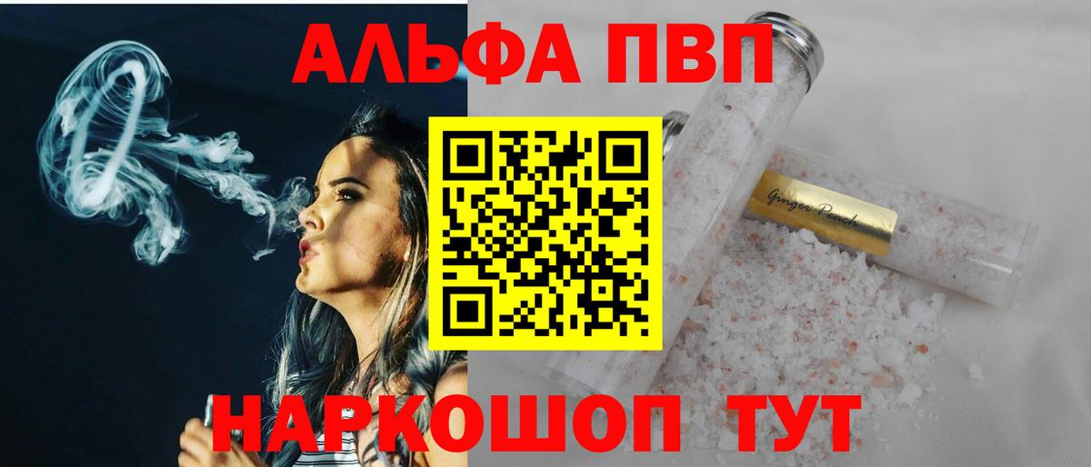 A PVP СК КРИС Иваново