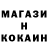 КЕТАМИН VHQ Lorist Norton