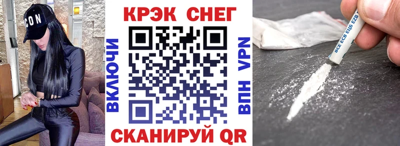 COCAIN 97%  Иваново 
