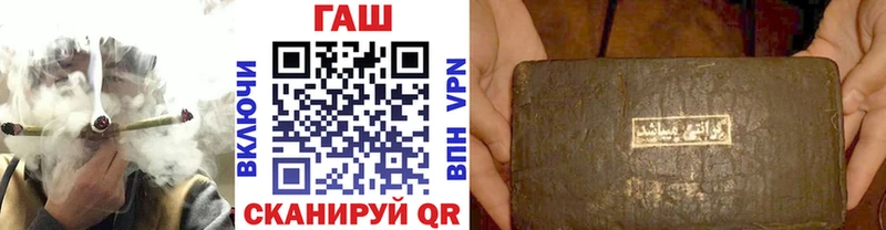 ГАШ индика сатива  Иваново 