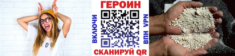 Героин афганец  Иваново 