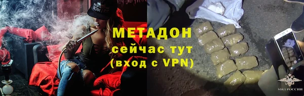 первитин Абдулино