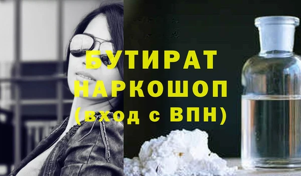 марихуана Навашино