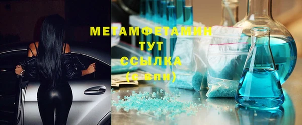 ешки Абаза