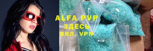 марки nbome Алексеевка