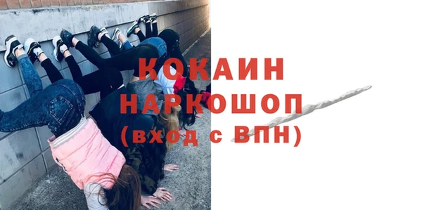 первитин Абдулино