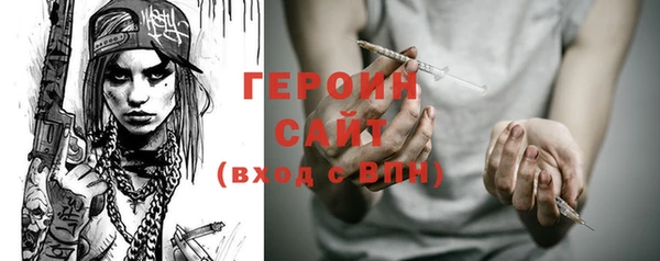 гашик Абинск