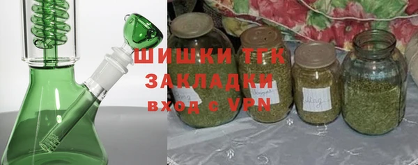марихуана Навашино