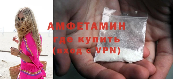 первитин Абдулино