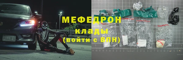 метамфетамин Надым