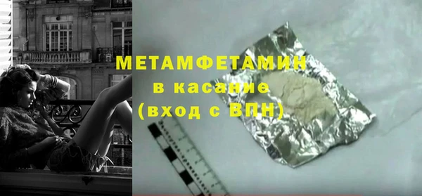 ешки Абаза
