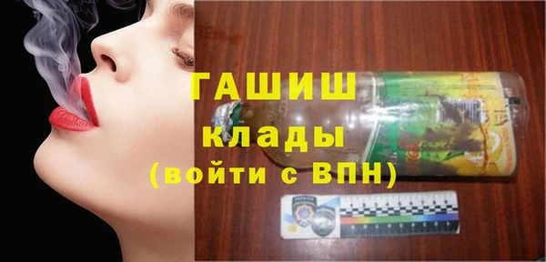 гашик Абинск