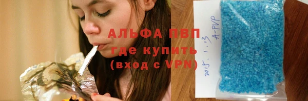первитин Абдулино
