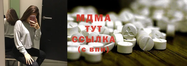 ешки Абаза