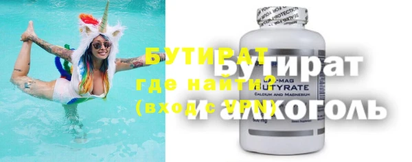 первитин Абдулино