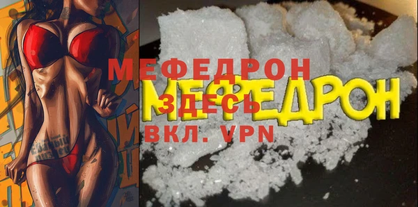 ешки Абаза
