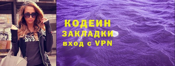 ешки Абаза