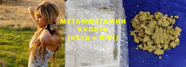 первитин Абдулино