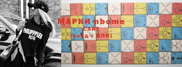 гашик Абинск