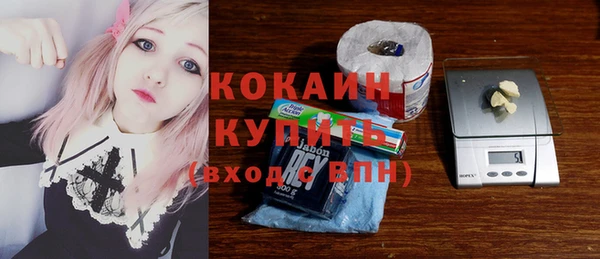 первитин Абдулино