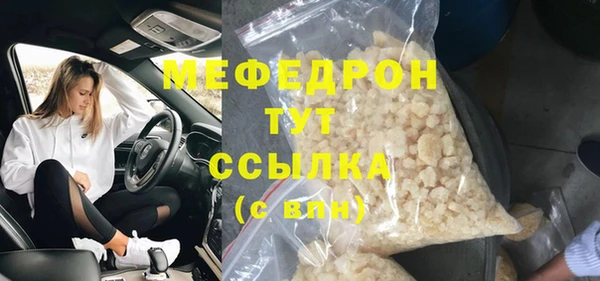 гашик Абинск