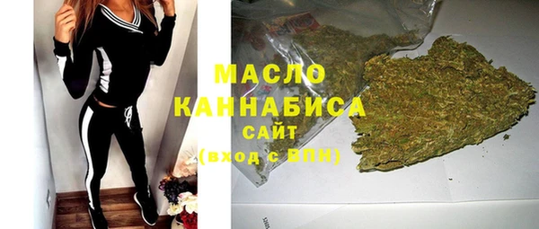 первитин Абдулино