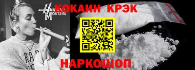 ГАЛЛЮЦИНОГЕННЫЕ ГРИБЫ Краснодар