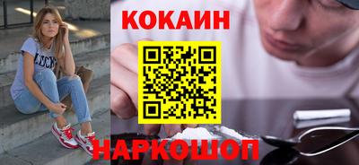 ГАЛЛЮЦИНОГЕННЫЕ ГРИБЫ Краснодар