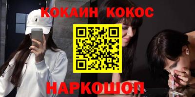 ГАЛЛЮЦИНОГЕННЫЕ ГРИБЫ Краснодар
