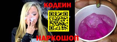 Альфа ПВП Краснокаменск
