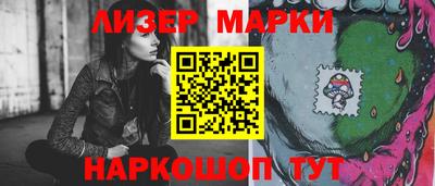 Альфа ПВП Краснокаменск