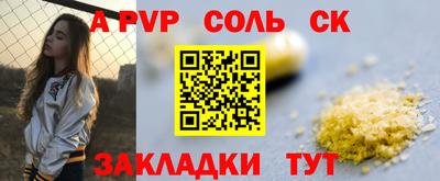 ГАЛЛЮЦИНОГЕННЫЕ ГРИБЫ Краснодар
