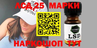 ГАЛЛЮЦИНОГЕННЫЕ ГРИБЫ Краснодар