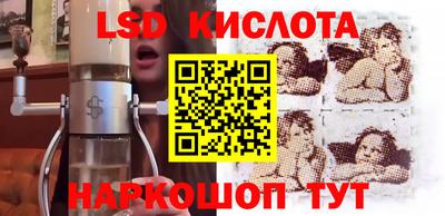 амф Краснознаменск