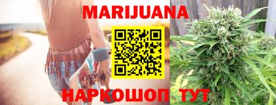 ГАЛЛЮЦИНОГЕННЫЕ ГРИБЫ Краснодар