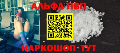 амф Краснознаменск