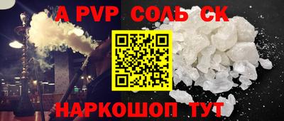амф Краснознаменск