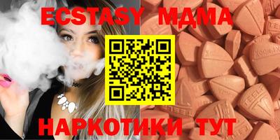 амф Краснознаменск