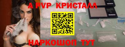 ГАЛЛЮЦИНОГЕННЫЕ ГРИБЫ Краснодар