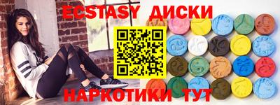 Альфа ПВП Краснокаменск