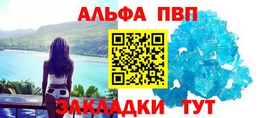 амф Краснознаменск