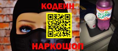 амф Краснознаменск