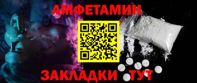 ГАЛЛЮЦИНОГЕННЫЕ ГРИБЫ Краснодар