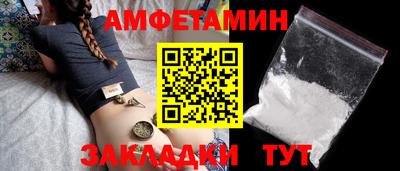 амф Краснознаменск