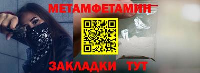амф Краснознаменск