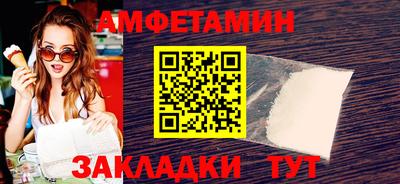 Альфа ПВП Краснокаменск